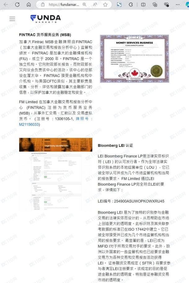 宣称所受监管
