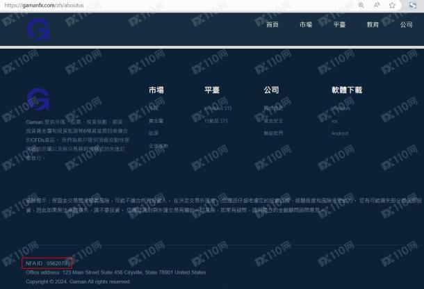 宣称所受监管