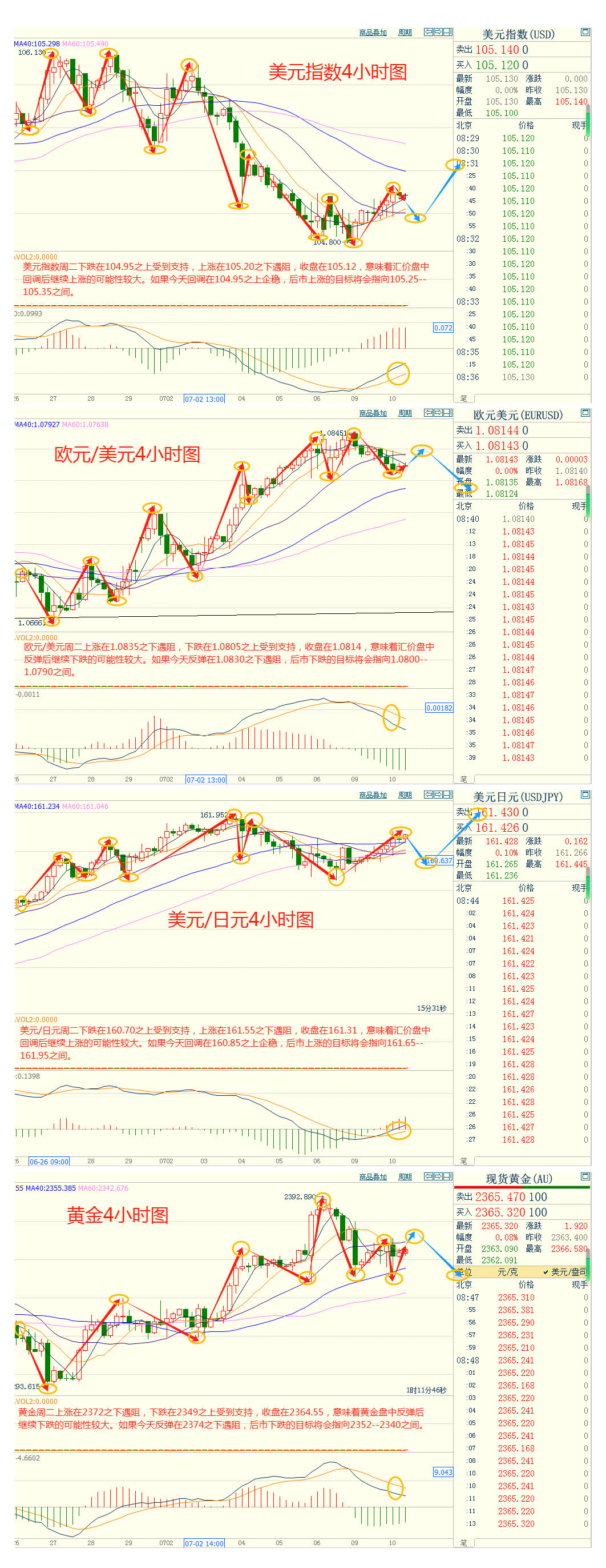 汇评长图.jpg