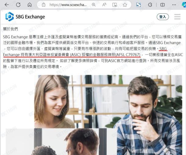 宣称所受监管