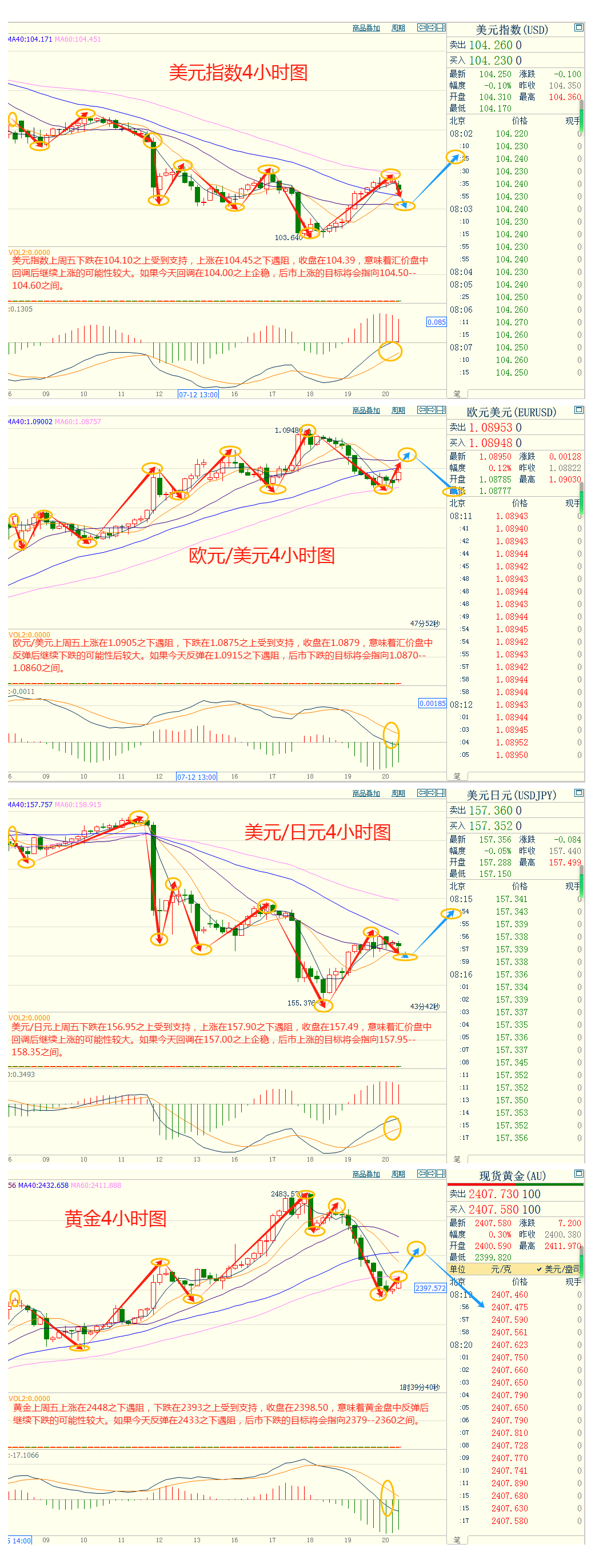 汇评长图.jpg