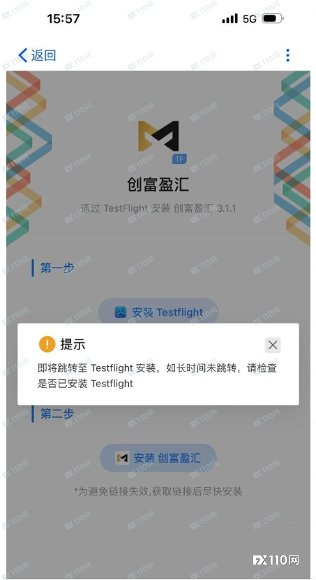 创富盈汇仍在行骗！你永远猜不到骗子会以什么方式接近