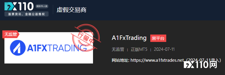 把自己吹得天花乱坠，A1 Fx Trading不过是空空皮囊