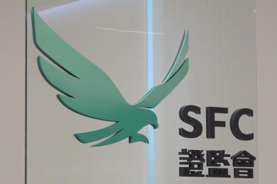 香港证监会告诫公众提防Proxinex实体及相关域名网站 香港证监会告诫公众提防Proxinex实体及相关域名网站