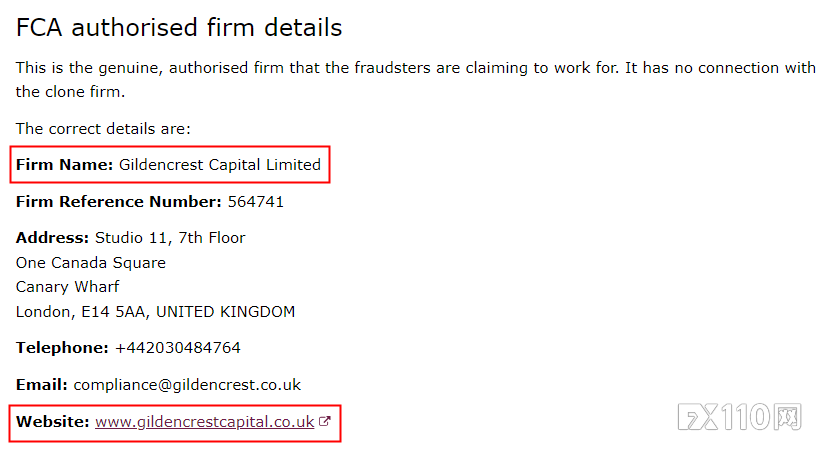 英国FCA提醒：远离这一克隆实体gildencrestcap.com