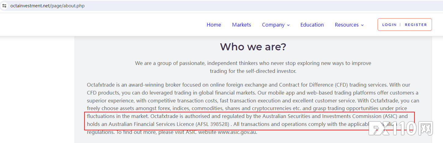 冒充ASIC监管、已被FCA警告，看到Octafxtrade平台速远离！