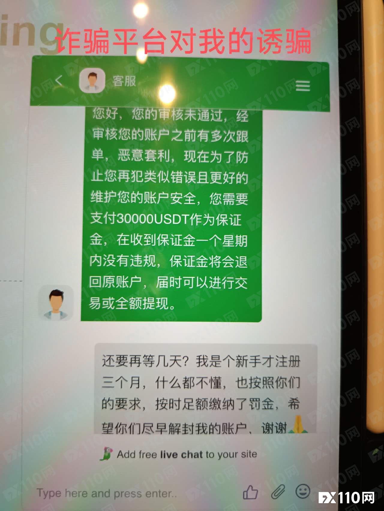 山寨TFI Markets平台网址不断更替，正疯狂敛财！