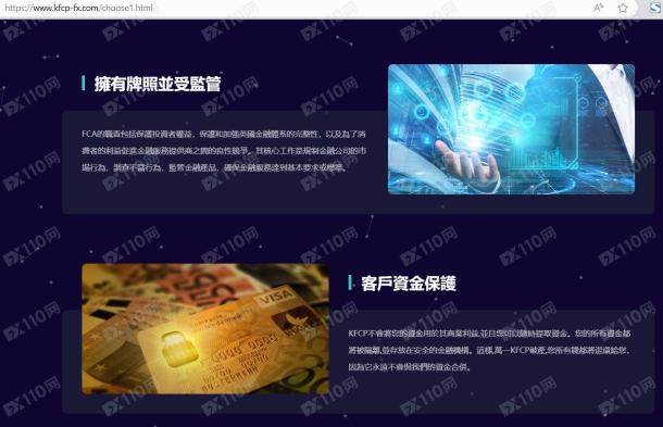 宣称所受监管