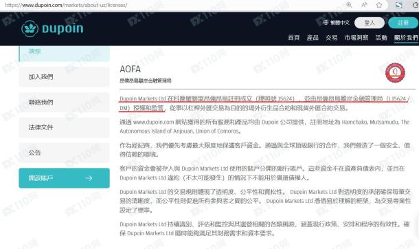 宣称所受监管