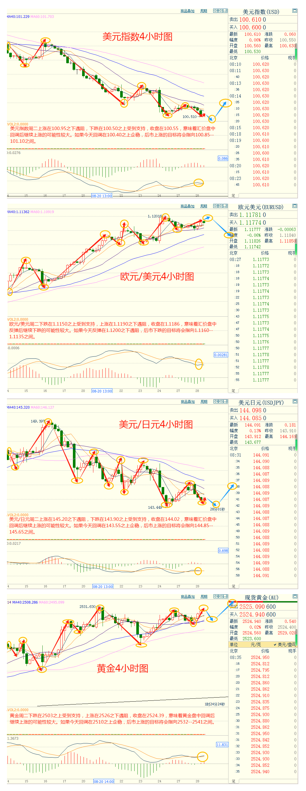 汇评长图.jpg