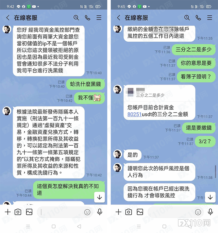 系统升级需要重新下载交易软件？这是个危险讯号！