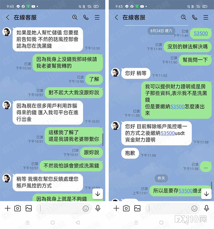 系统升级需要重新下载交易软件？这是个危险讯号！