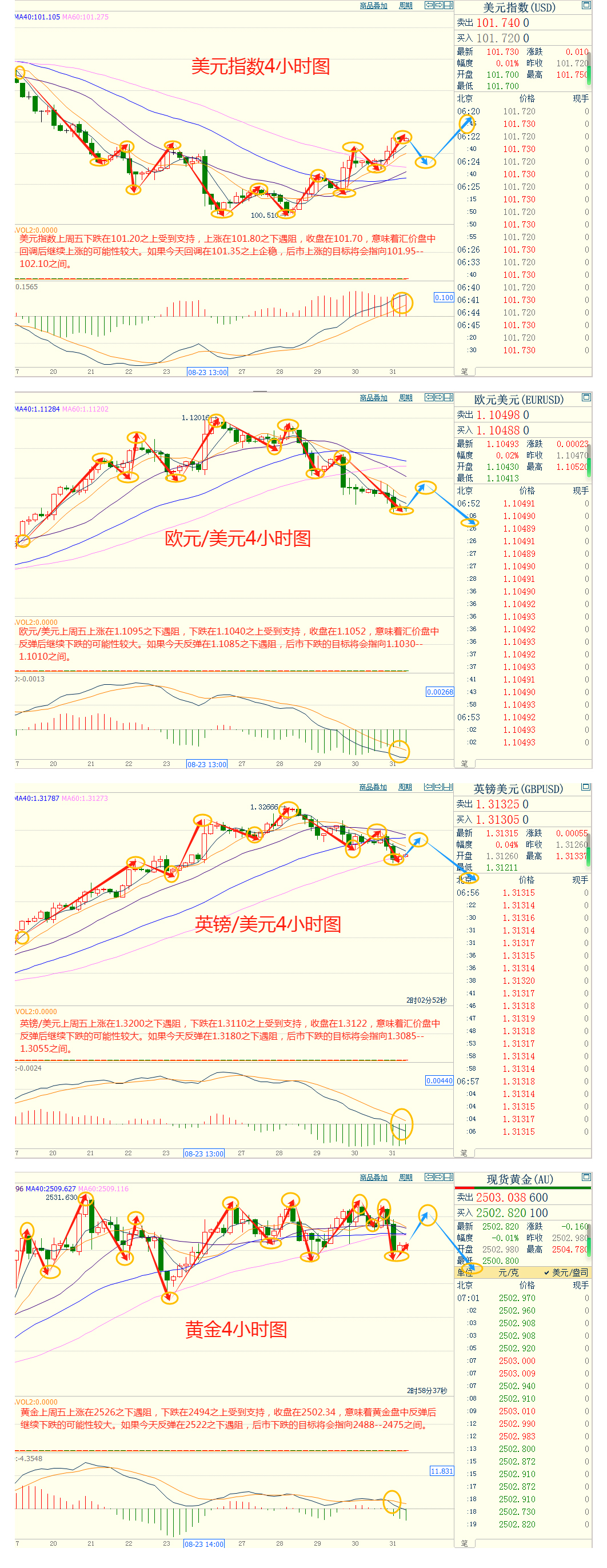 汇评长图.jpg