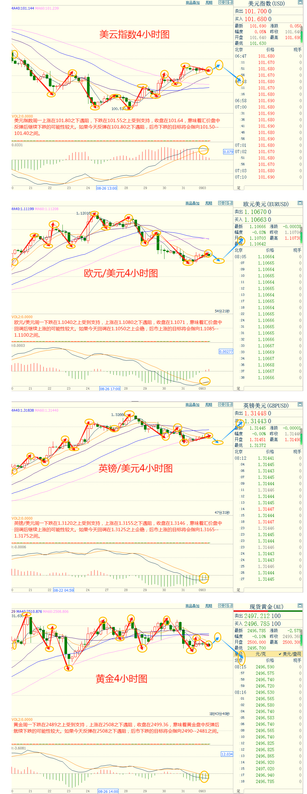 汇评长图.jpg