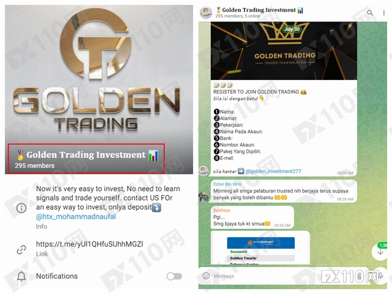 多人在Golden Trading平台投资被骗，涉及多个Telegram诈骗群组