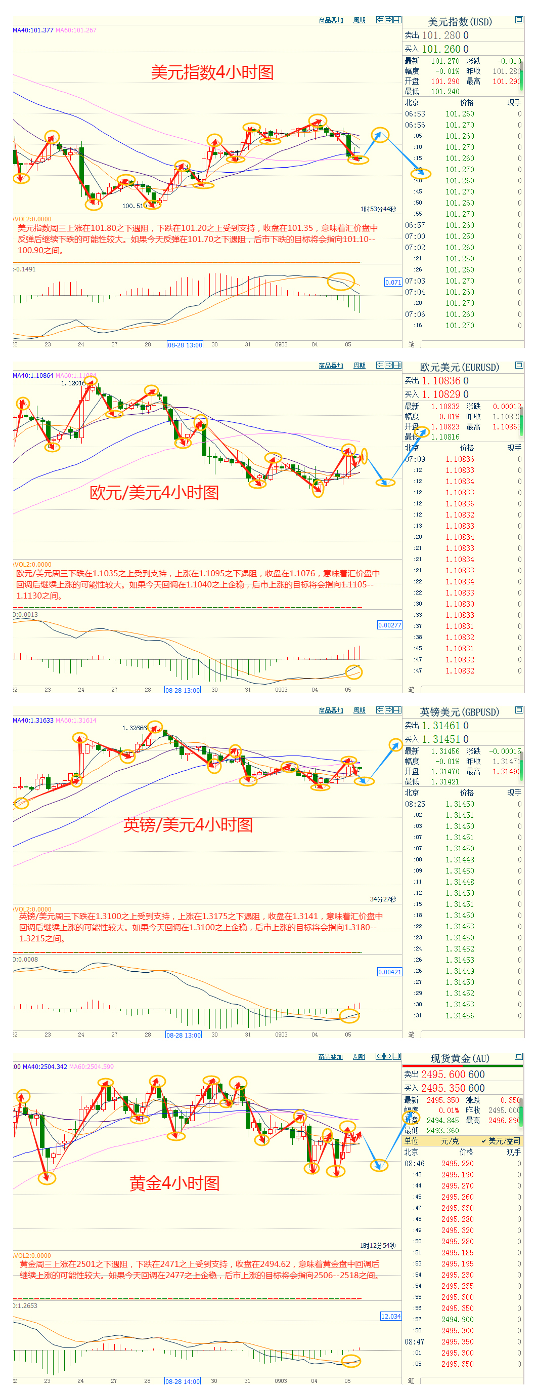 汇评长图.jpg