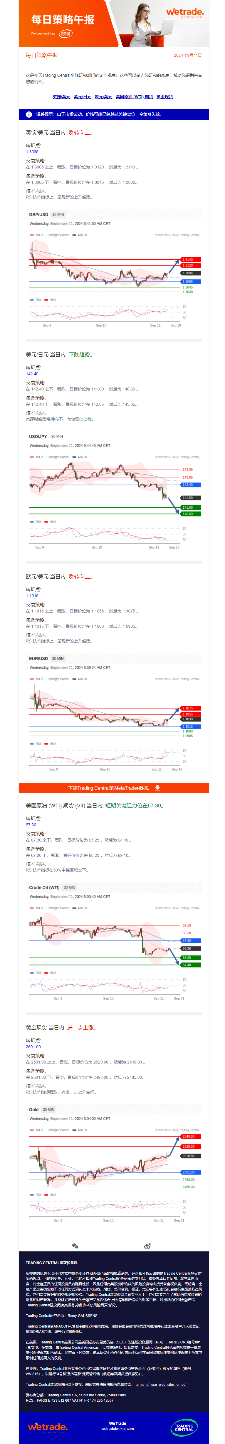 QQ图片20240911154436.png