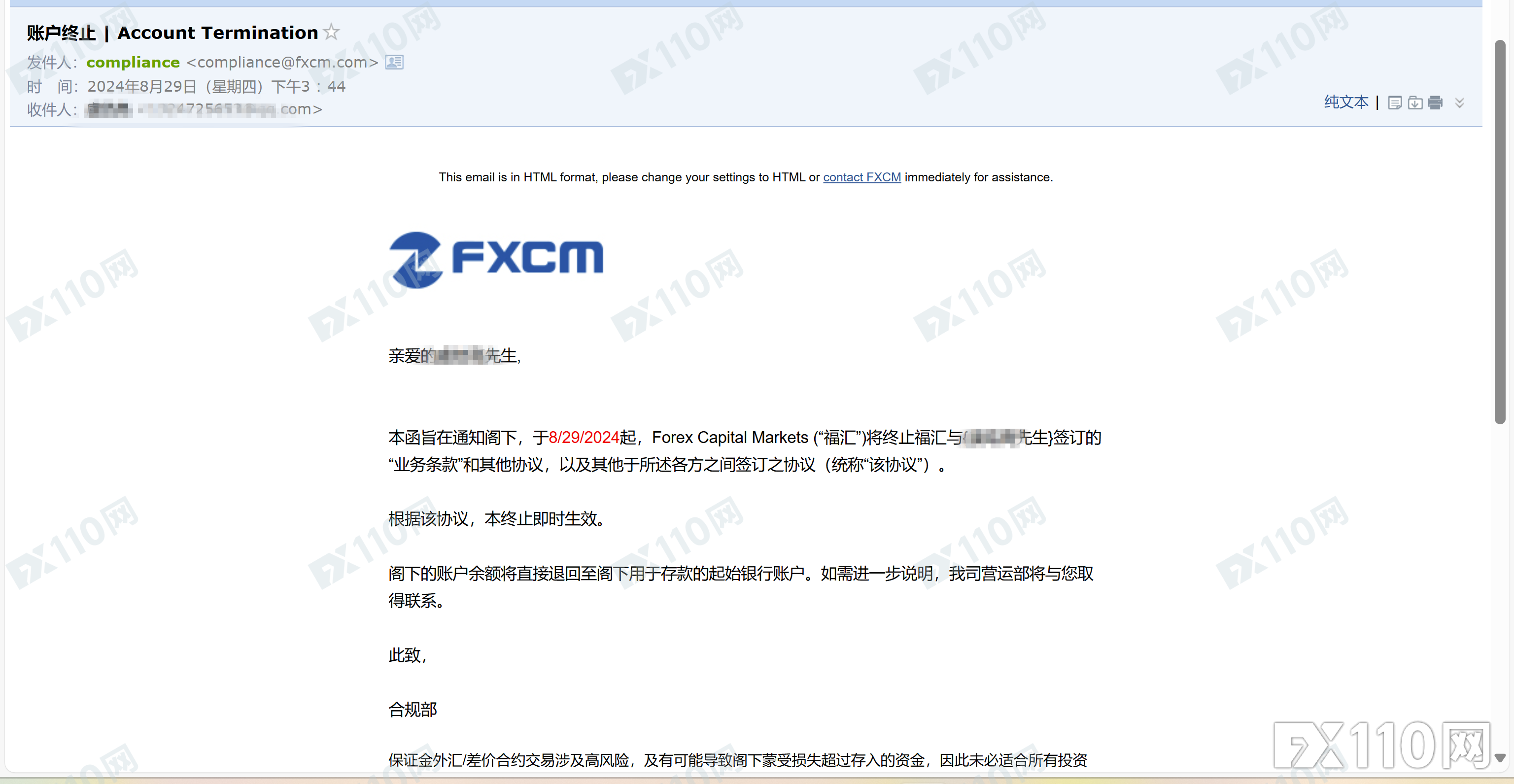 并非个例！福汇FXCM无故单方面关闭用户账户