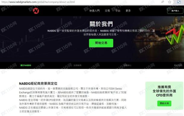监管调查结果