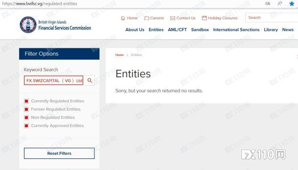 高风险预警！Fx Swizcapital 监管牌照众多，但你需要避开它