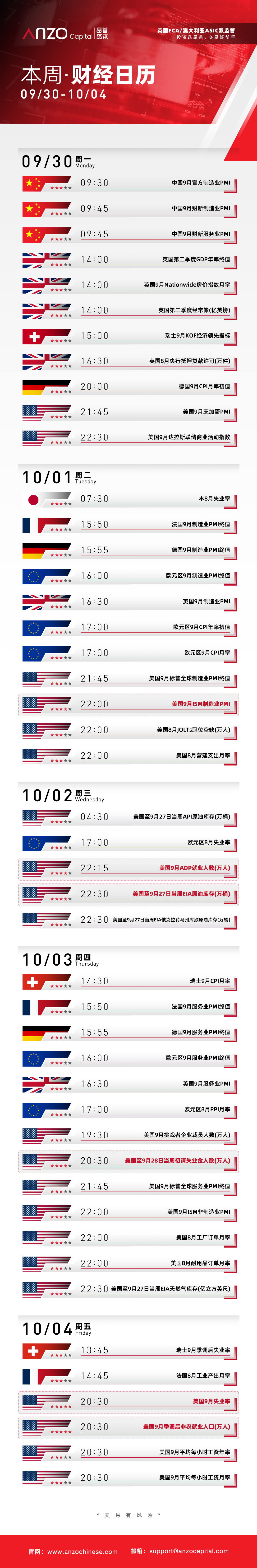 日历 3.jpg