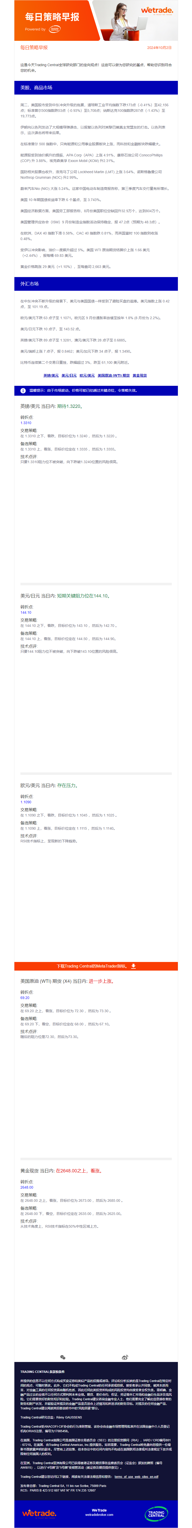QQ图片20241002153336.png