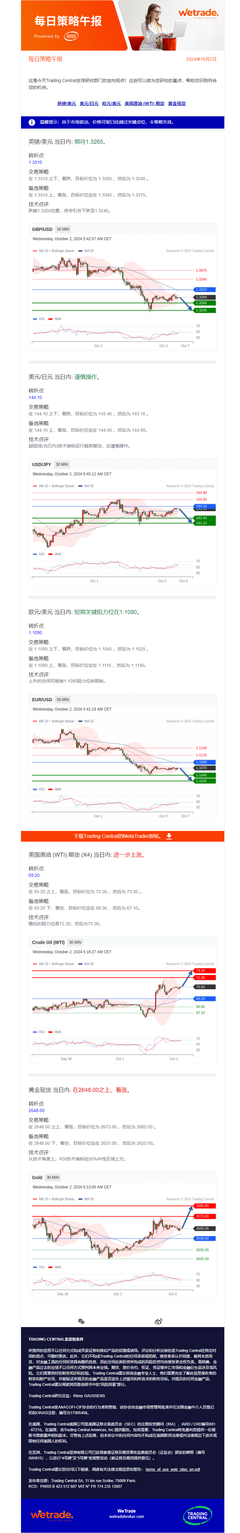 QQ图片20241002160715.png