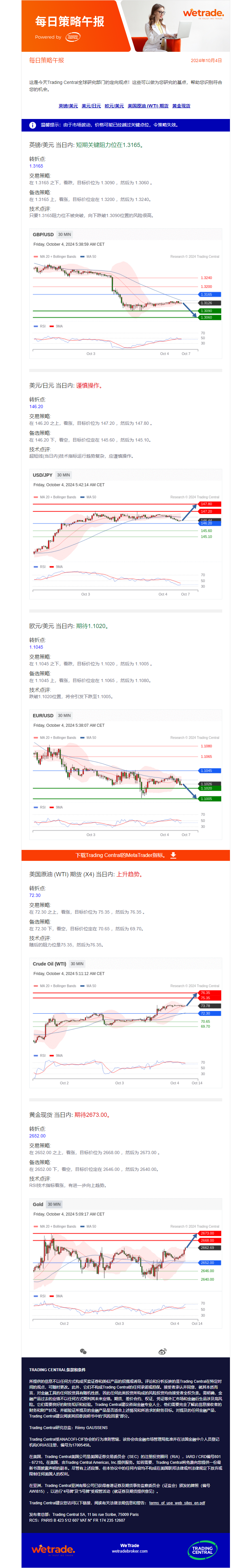 QQ图片20241004121951.png