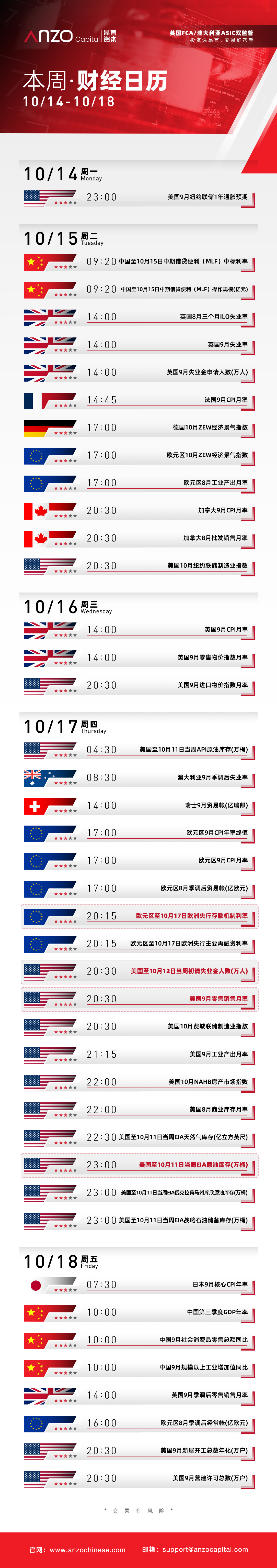 日历 6.jpg