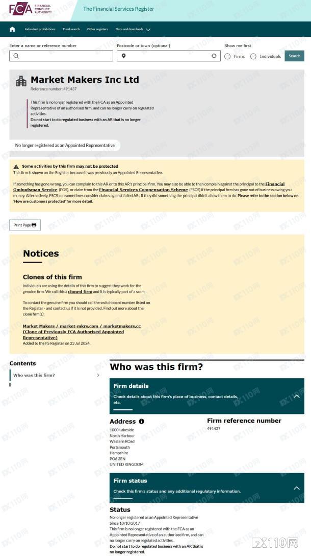 避坑！Market Makers已注销七年的FCA牌照被骗子“重启”