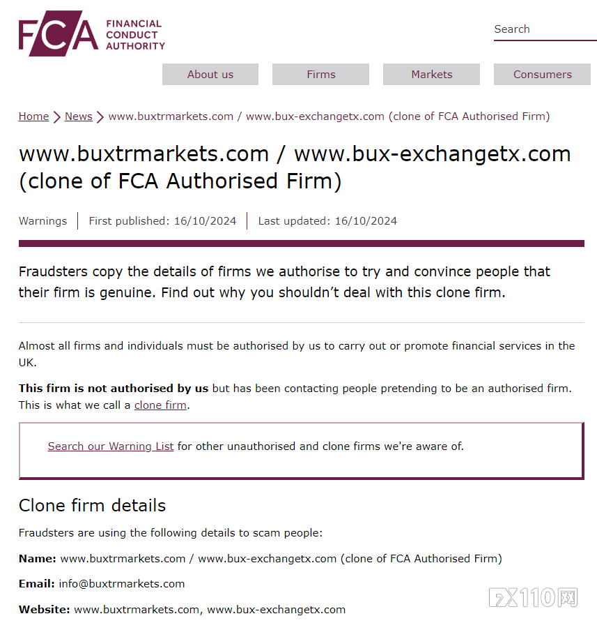 FCA 揭露两个冒充 BUX Markets 的克隆网站