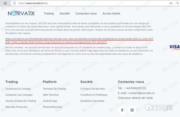 套牌 Swissquote Asia 监管，Norvatix 平台碰不得！