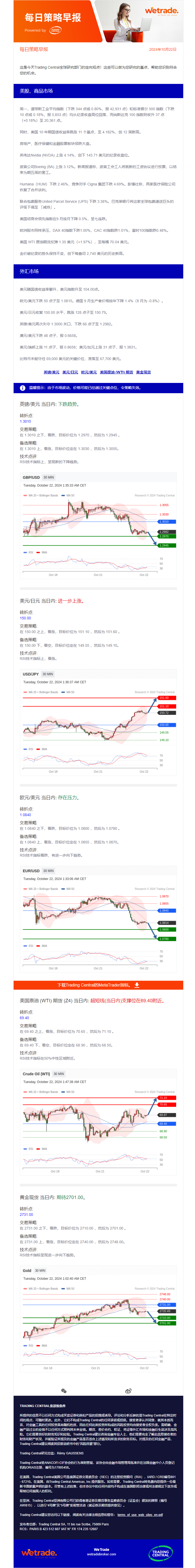 早报图.png
