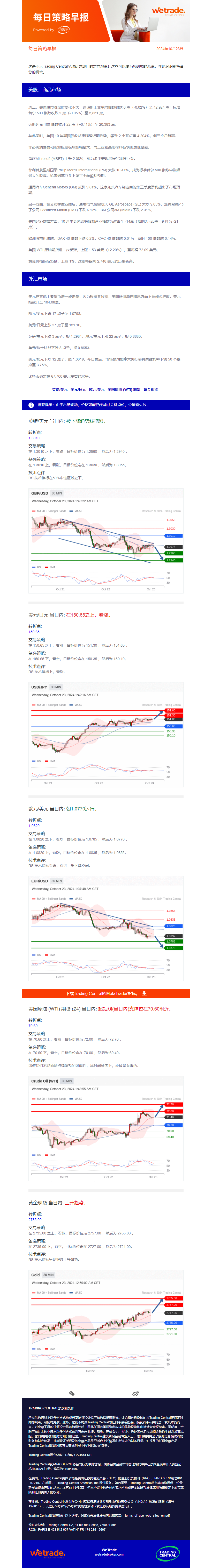 早报图.png