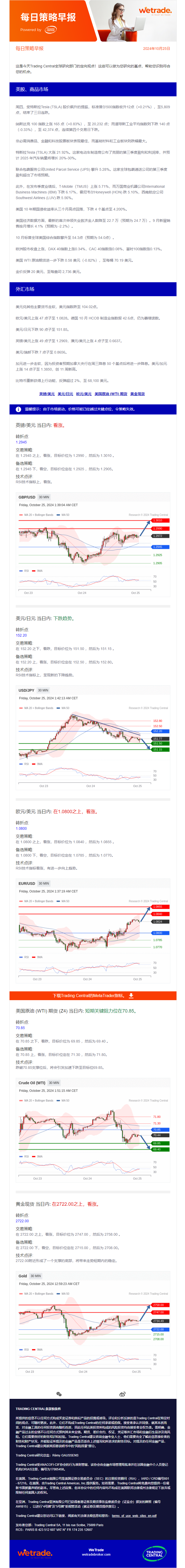 早报图.png