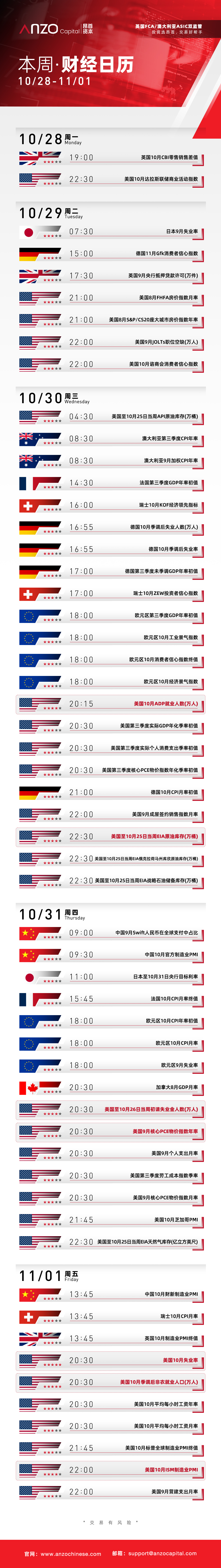 日历 8.jpg