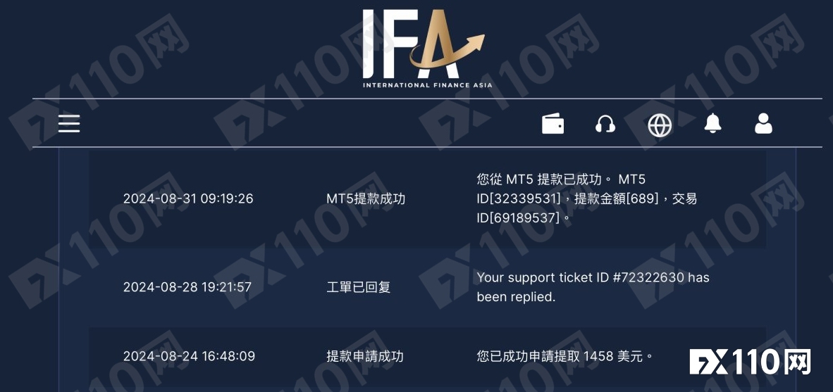 一招“身份验证”，无数 IFA 用户出不了金！