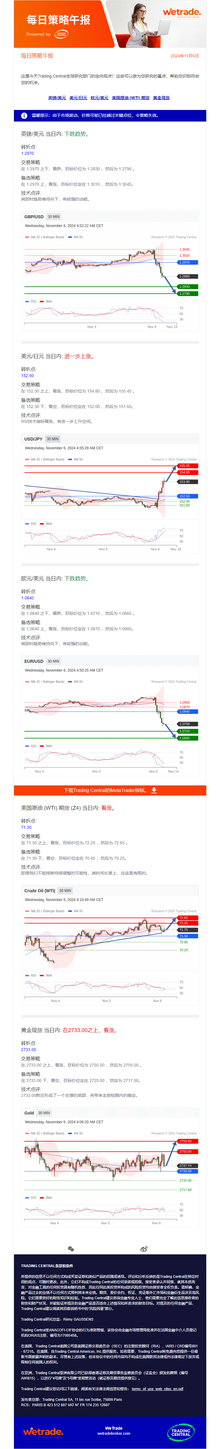 午报.png