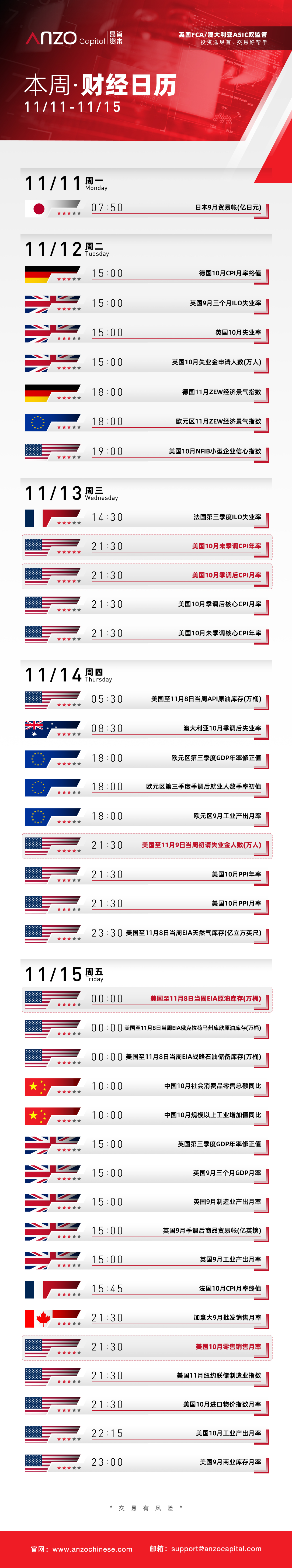 日历 12.jpg