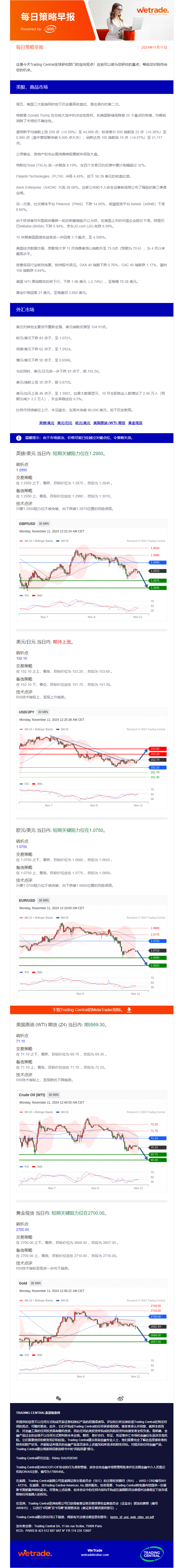 早报图.png