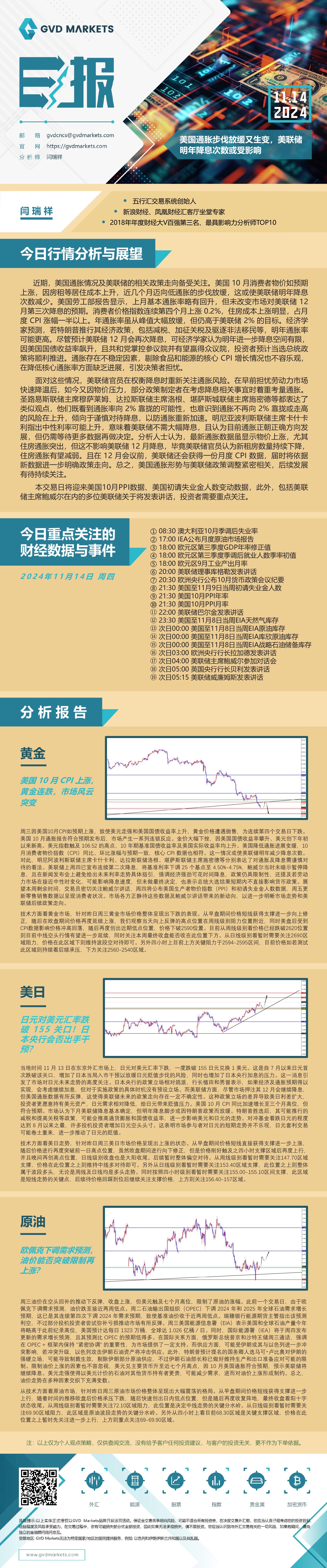 微信图片_20241114151137.jpg