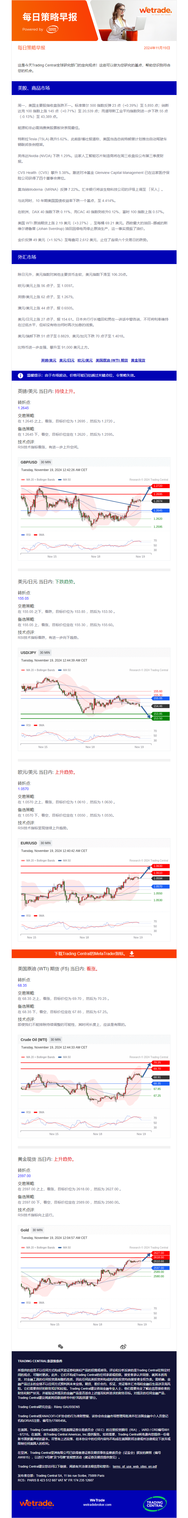早报图.png