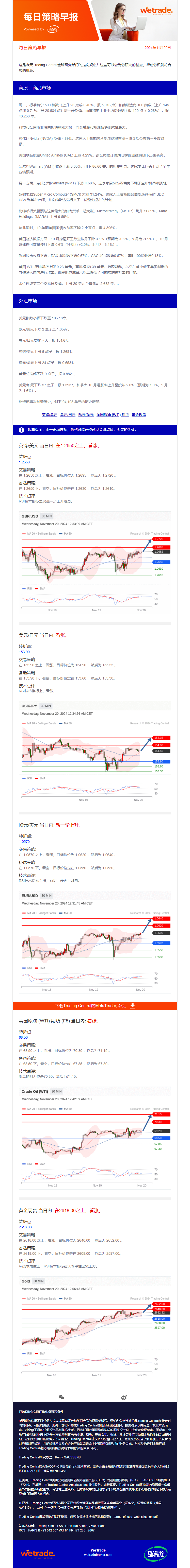 早报图.png