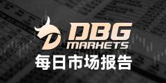 DBG Markets盾博:2024年11月20日市场报告