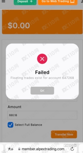 在 Alpex Trading 跟单容易出金难——无论盈利还是亏损！