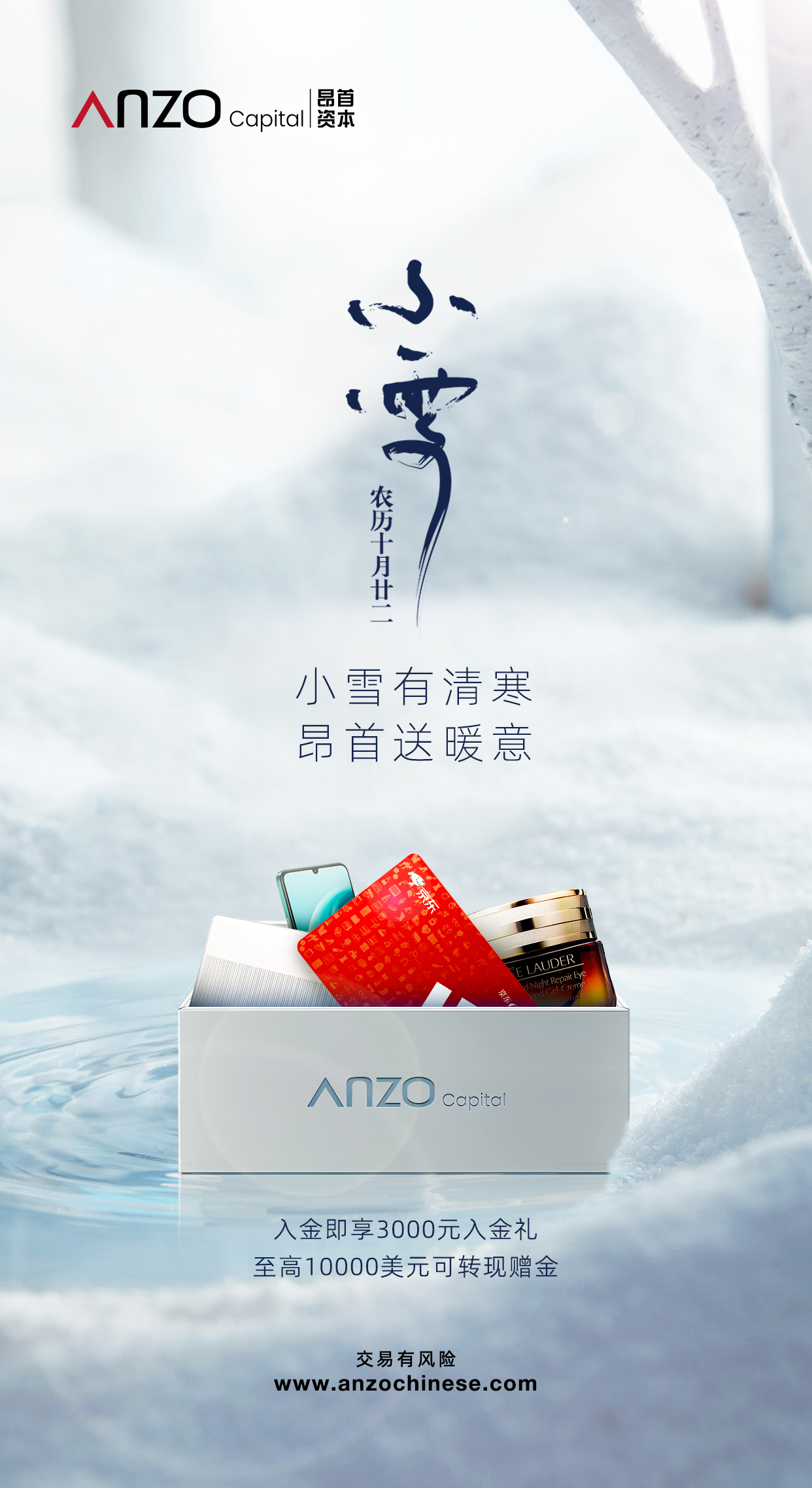 小雪1121.jpg