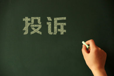 在Axi平台无法出金账户被封,汇友艰辛维权一年半未果! 在Axi平台无法出金账户被封,汇友艰辛维权一年半未果!