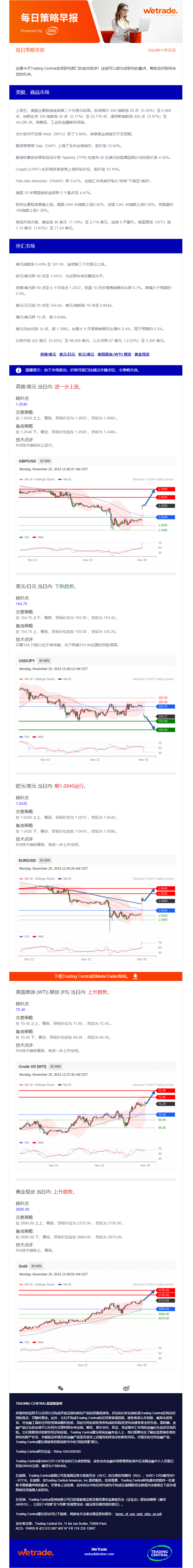 早报图.png