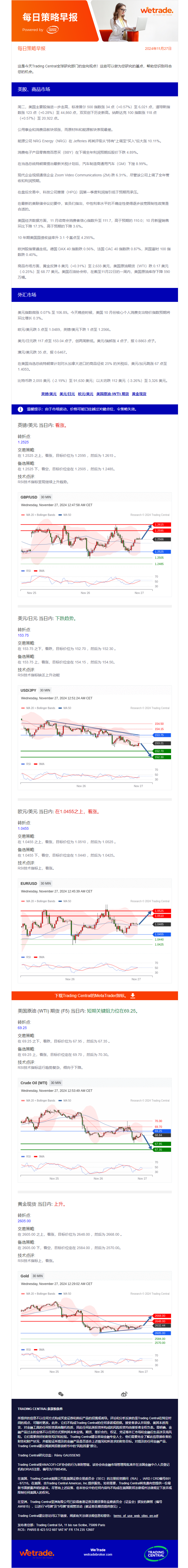 早报图.png