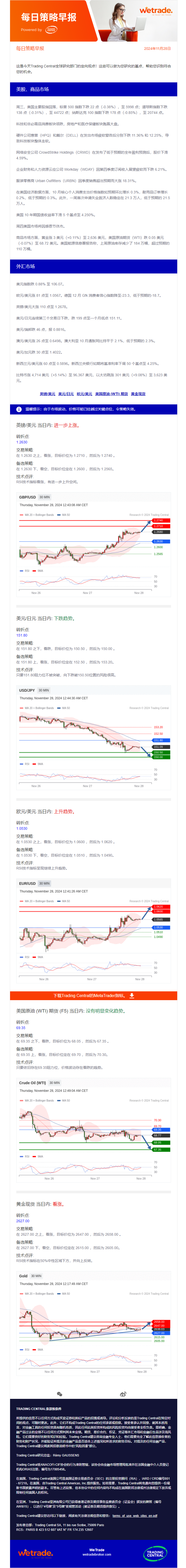 早报图.png